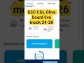 SSC CGL Olive board live mock😢📚 24-26 April 2026 #shortfeed #ssccgl #sscmocktest