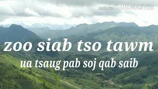 Koj Yog Tus Zoo Tshaj Rau Kuv Lub Neej