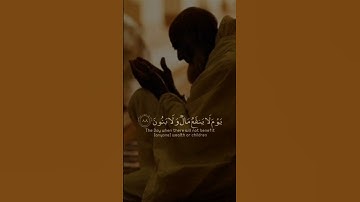 إِلَّا مَنْ أَتَى اللَّهَ بِقَلْبٍ سَلِيمٍ#القارئ_ياسر_الدوسري #سورة_الشعراء #القرآن_الكريم