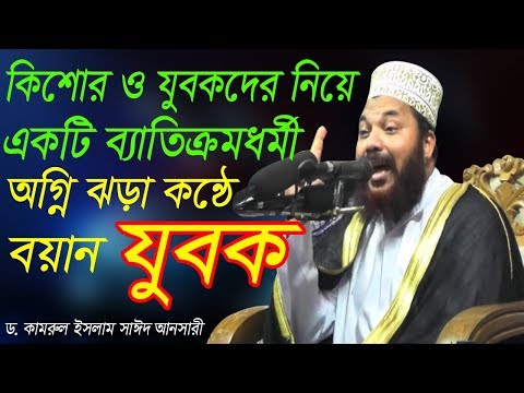 ভিডিও: কিভাবে একটি কর্ড বয়ন