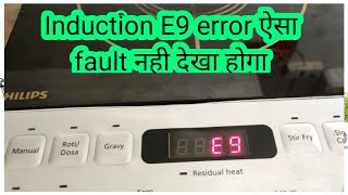 How to repair Philips induction E9 error||Philips induction E9 error repair