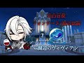 完凸召使単騎 フォンテーヌ/地方伝説 湖辺のヴィヴィアン