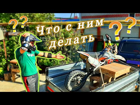 СЛОМАЛСЯ ПИТБАЙК!!! ЧТО С НИМ ДЕЛАТЬ!!!!?????? Kayo 140 не заводится, троит. Ищем возможные причины