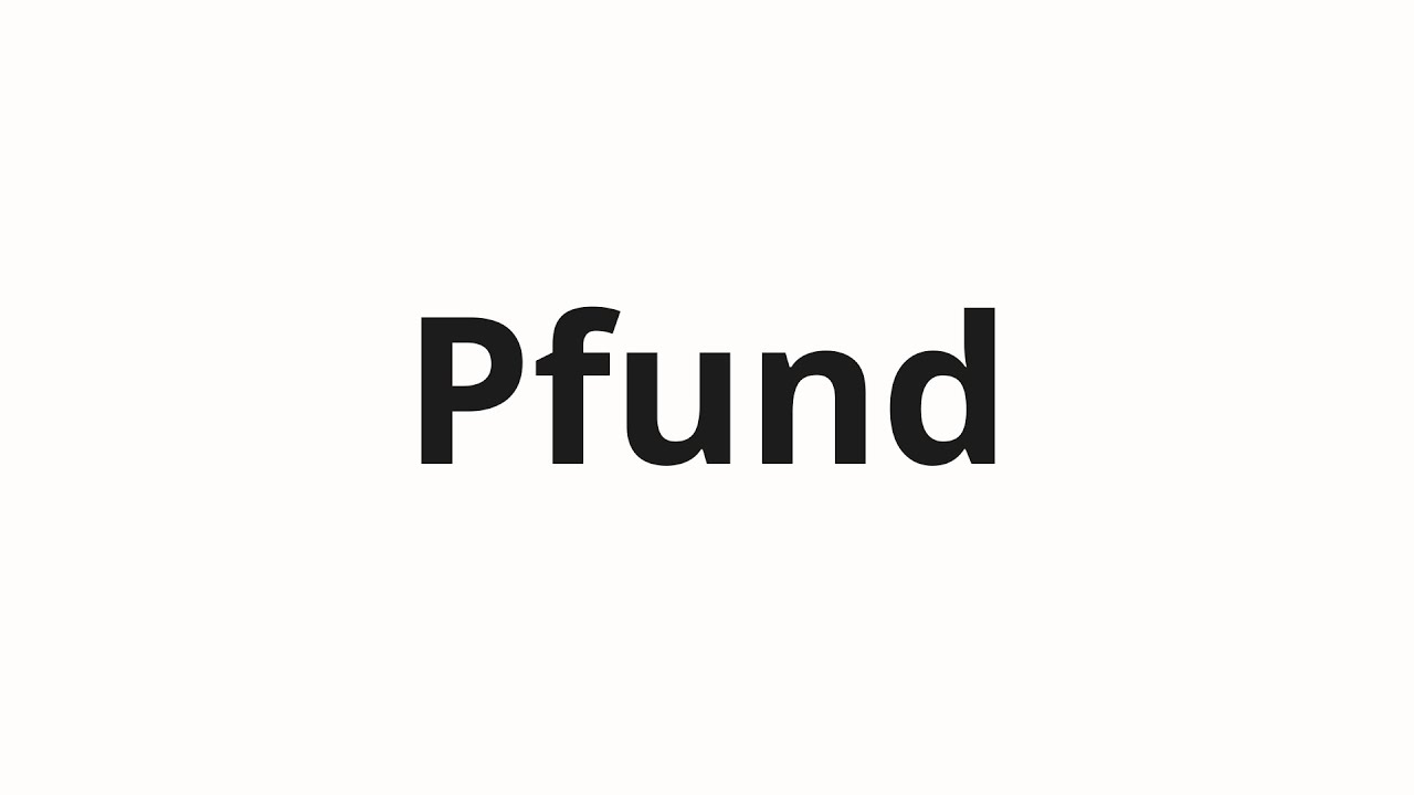 Как произносить Pfund