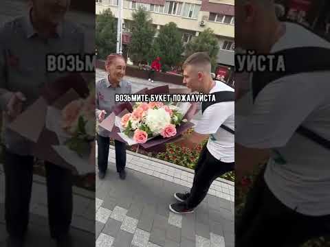 Подарил первой встречной букет цветов в Казахстане !