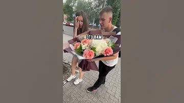 Какие цветы подарить девушке недорого