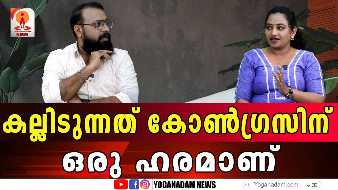 ഫണ്ട്‌ പോലും എത്രയുണ്ടെന്ന് പ്രവർത്തകർക്ക് പോലും അറിയില്ല #mundakkai #township