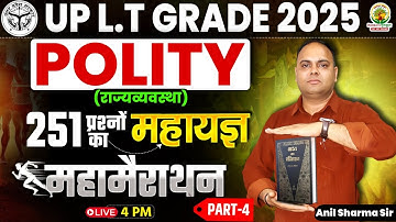 LT Grade Polity Marathon Class 2025 | Most Important Polity Questions For LT Grade | By Anil Sir