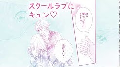 別冊マーガレット公式チャンネル Youtube