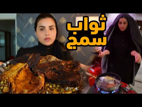 فلوك مسواك وطبخ ثواب لأ أمي