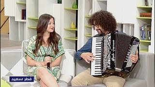 شانتال بيطار - سماح ابي المنى - مع الموسيقة