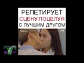 Топ поцелуев из дорам💋Kiss Compilation💘Scenes that&#39;ll make you swoon😵 #1