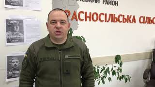 Запрошуємо патріотів до «Гвардії наступу»