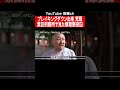 ブレイキングダウンで瓜田氏と戦う梵頭/8年の独居生活から話し相手を生み出した無期懲役囚 #shorts