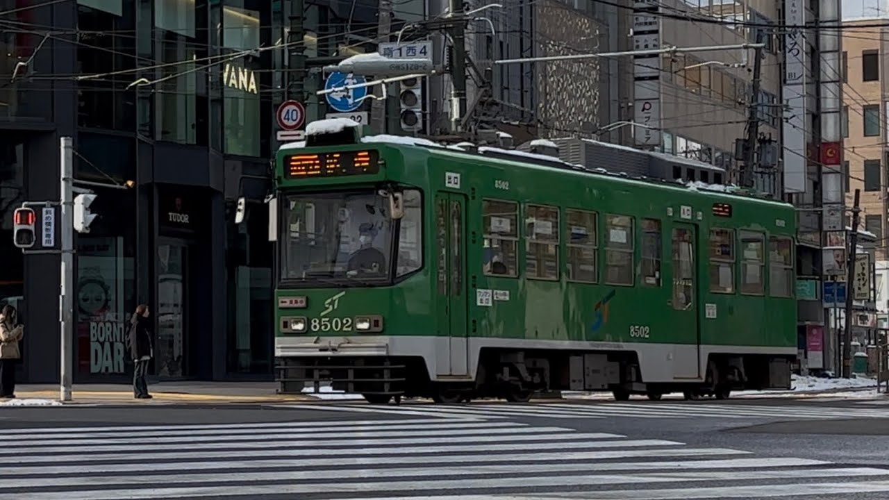 西４丁目停留所付近で撮影