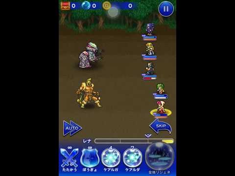 日曜日ダンジョン　上級　【FFRK】　経験の森　マスター