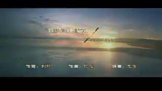 Princess agents part 26 mizo tawng