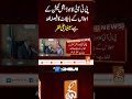 پی ٹی آٗی کا جوڈیشل کمیشن کے اجلاس کے بائیکاٹ کا فیصلہ غلط ہے، سینیٹر علی ظفر #gnn #latest #updates