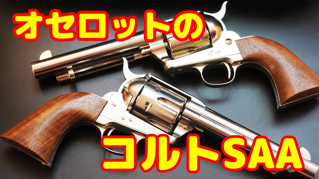 リボルバーオセロット mgs3 ソリッドメタルギア3,スネークイーター 