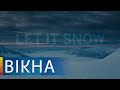 Украинский фильм Let it snow покажут в Америке! Интервью с режиссером Капраловым | Вікна-Новини