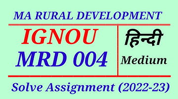 MRD 004 Solve Assignment in Hindi/Ignou Solve Assignment (2022-23)