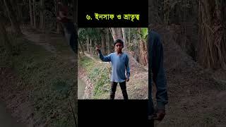 🔴 একই "দেশের" প্রাণ 🫁🇧🇩 #tomarbangladesh #humanity #drivers #Workers