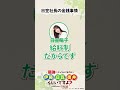 #日笠陽子 社長の金銭事情 WEBラジオ「最強にぶっちゃけるのは伊藤と日笠と徳井らしいですよ？produced by 鑑定士（仮）」