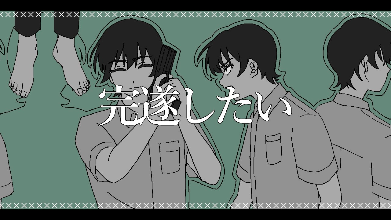 【手描きコナン】水死体は恋したい【リシ・ラマナサン】