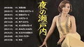 Mina Aoe 青江三奈 You D Be So Nice To Come Home To Youtube Mina Aoe 青江三奈 You D Be So Nice To Come Home To Youtube