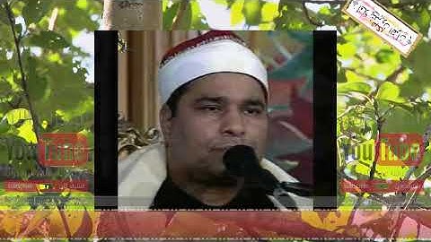 الشيخ محمد الليثي - تسجيلات نادره خارجيه - سورة التكوير - جودة ماستر HD