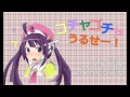 Youtube Thumbnail 【兎眠りおん Tone Rion】 ゴチャゴチャうるせー！【VOCALOIDカバー】