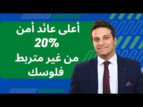 فيديو: بوسون أرباد - مليونير وسيم وفاز بقلوب النساء