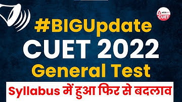 🔥🔥 Big Update | CUET 2022 General Test Syllabus Changed | Detailed Syllabus