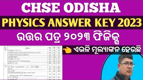 Physics answer key 2023 chse odisha ll scheme of evaluation physics 2023 +2 board exam chse odisha