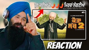 Reaction Kauda Sach 2 - Baba Gulab Singh Ji ( Official Video )Kamma Alachauria | Amdad Ali
