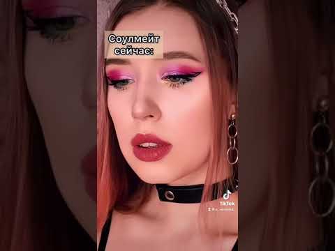 Мистический соулмейт/Nikushans
