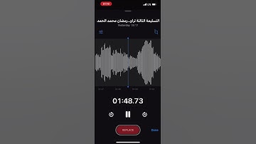 تلاوة من سورة آل عمران للقارئ محمد الحمد #القرآن_الكريم #اكسبلور #المصحف #قرآن #قران_كريم