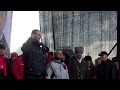 23.02.2018 г. Москва. Митинг и шествие. Лидер "Левого Фронта"  Удальцов.