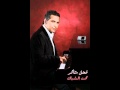 Fadel Shaker Ta7t elshbak