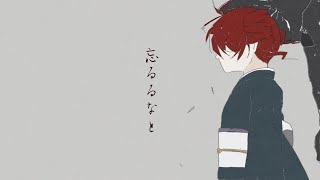 羅列/タカセ feat.重音テト