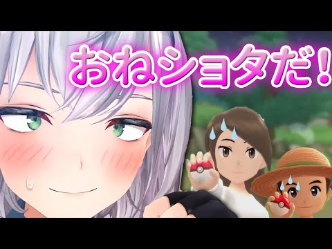 【白銀ノエル】NPCを見ておねショタ魂に火がつく団長【ホロライブ/切り抜き/Vtuber/ポケモン】