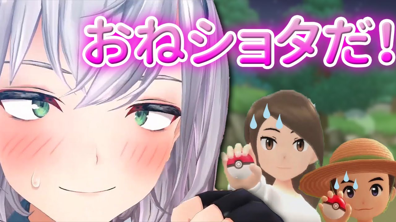 【白銀ノエル】NPCを見ておねショタ魂に火がつく団長【ホロライブ/切り抜き/Vtuber/ポケモン】