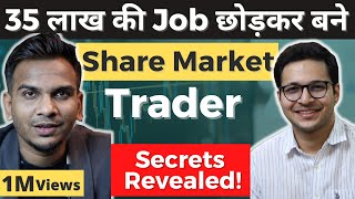 35 लाख की Job छोड़ कर बने Share Market Trader | @InvestAajForKal 's Secrets of Trading !