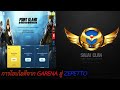 Cara Instal PB ZEPETTO Terbaru #2019 - YouTube