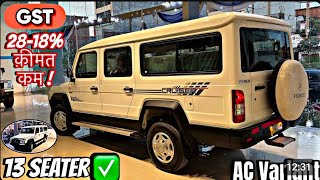 Force Traxx cruiser 13 seater💯✅कमाई का एक बेहतरीन साधन on road price#automobile #special offer price