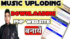 डीजे गाना डाऊनलोडिग वेबसाइट कैसे बनाये | Php AutoIndex Script Download And Install