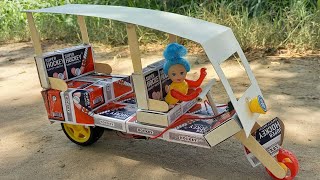 How to make rickshaw at home|
Diy matchbox auto rickshaw | Romi Machines
