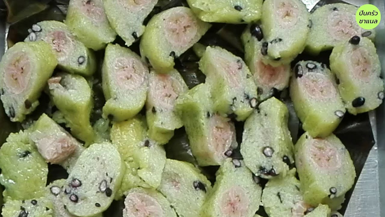 ข้าวต้มหัวหงอกสูตรทำขาย | วิธีแช่ข้าวเหนียว วิธีห่อข้าวต้มมัด | Sticky rice with beans and coconut