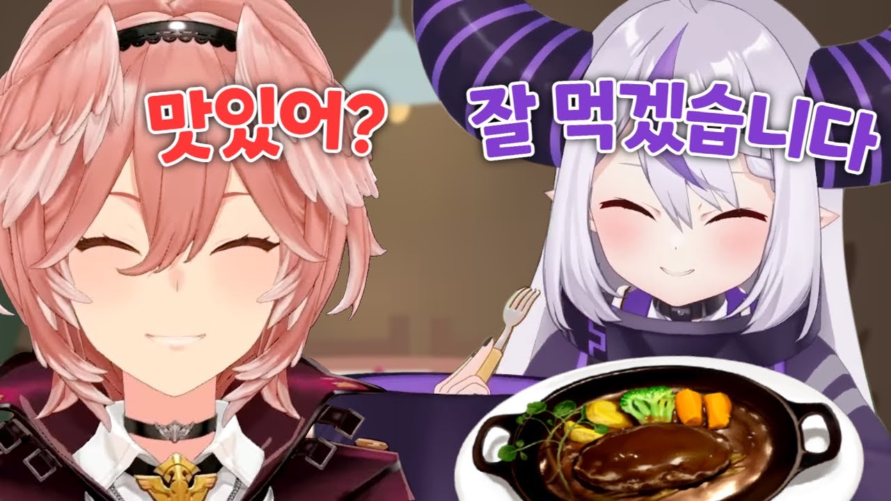 총수 밥 먹이러 출동했던 우버루이 [ 홀로라이브 / 라플라스 / 타카네 루이 ]