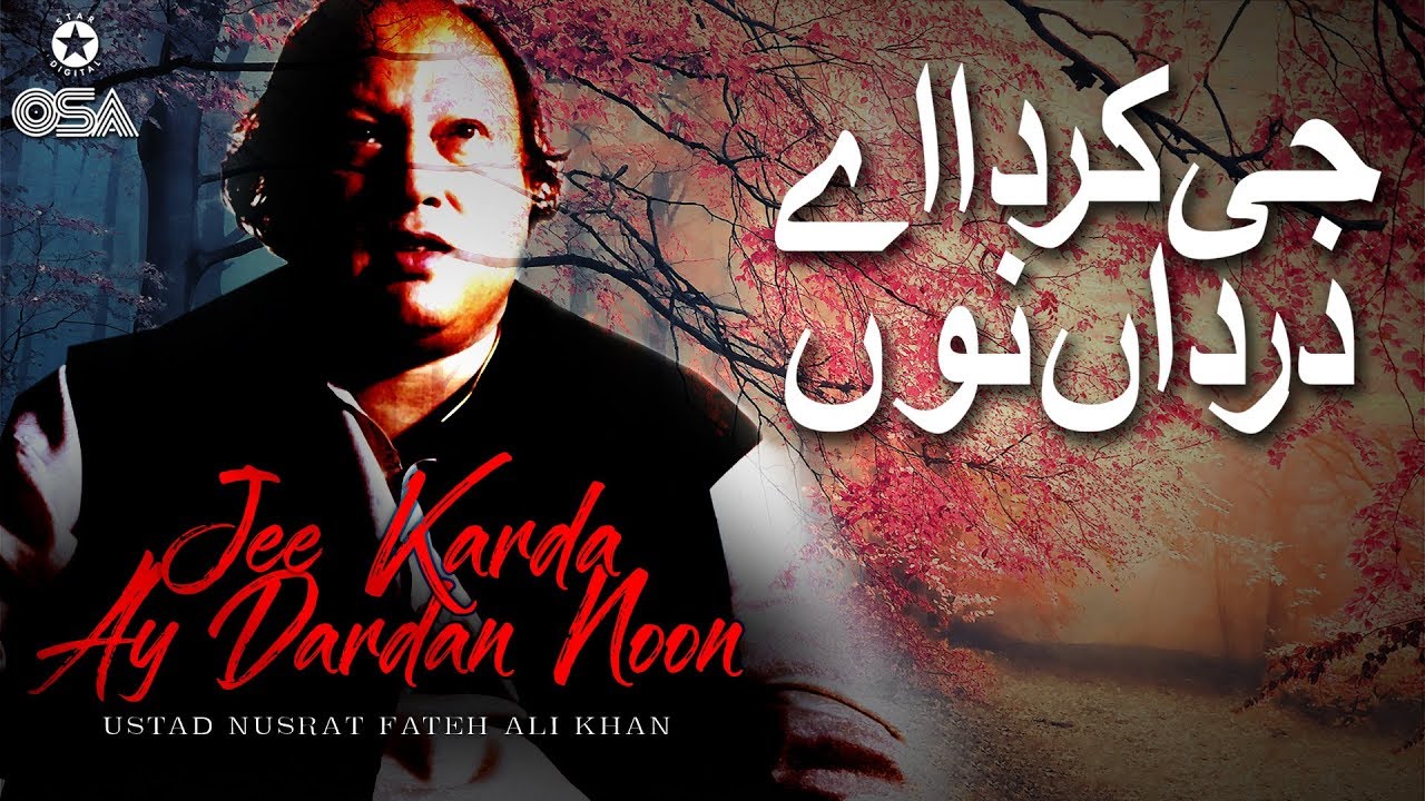 Jee Karda Ay Dardan Noon  Ustad Nusrat Fateh Ali Khan  official version  OSA Islamic